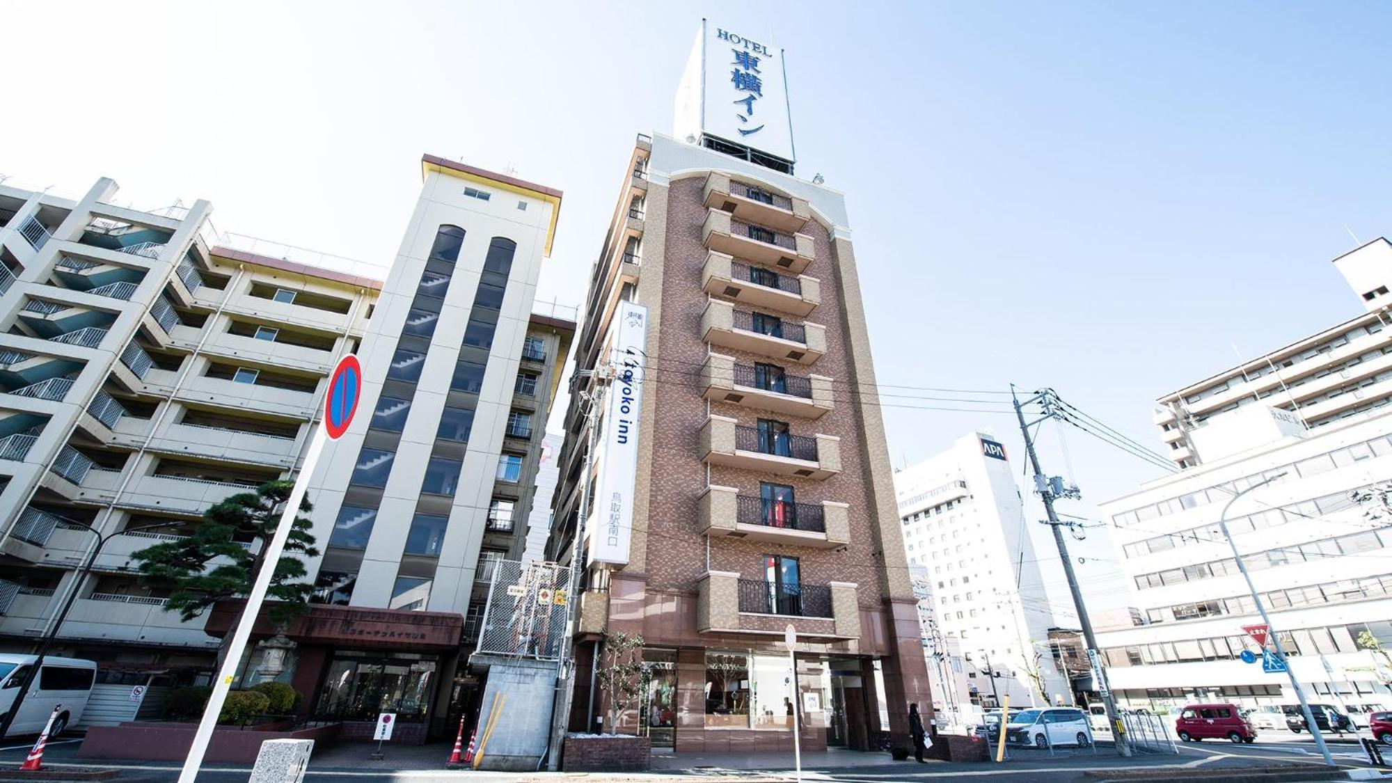 Toyoko Inn Tottori Eki Minami Guchi Eksteriør bilde